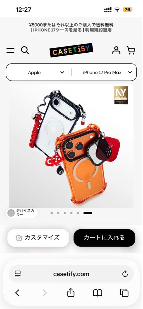 【新品未開封】iPhone17ProMax用 バウンスケース　定価12,100円