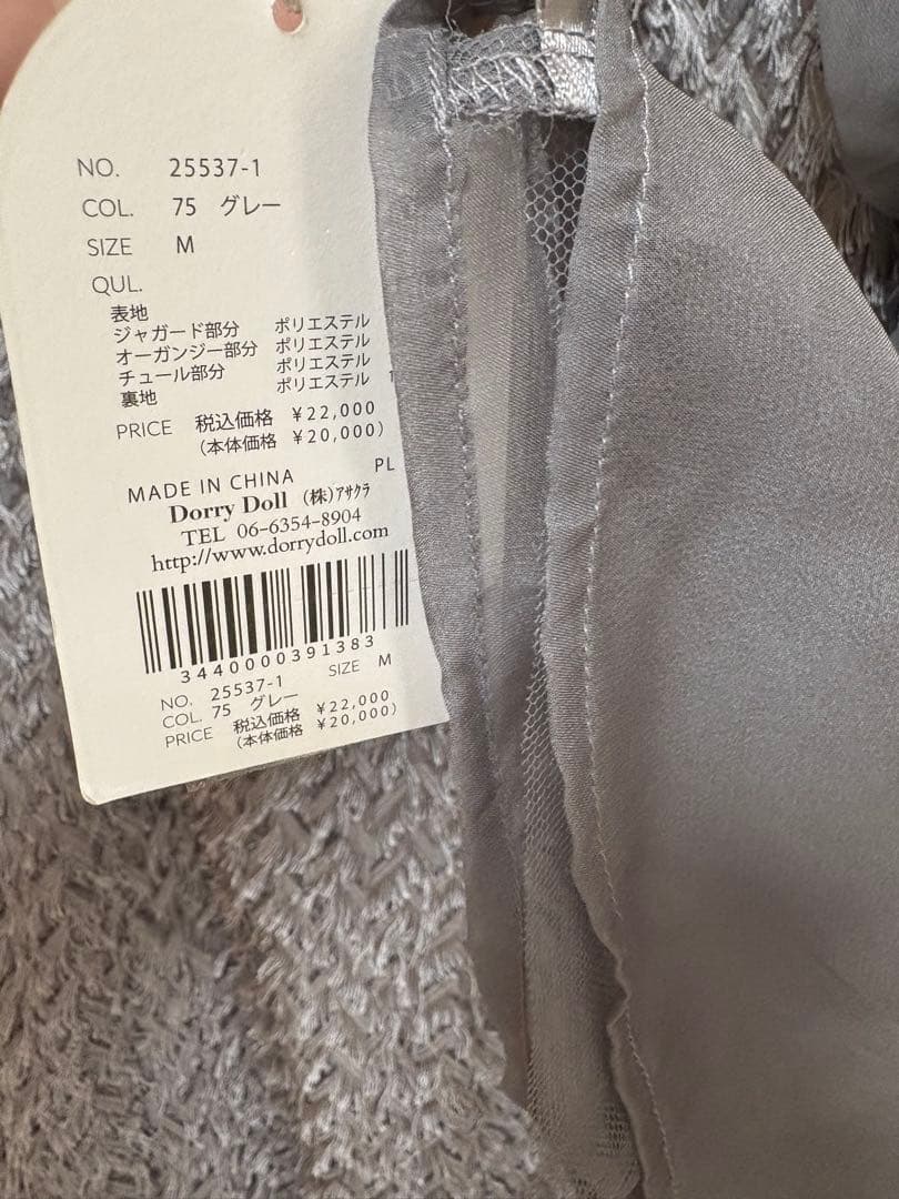 新品　ドリードール　niana デザインスリーブシャギードレス 結婚式　2次会