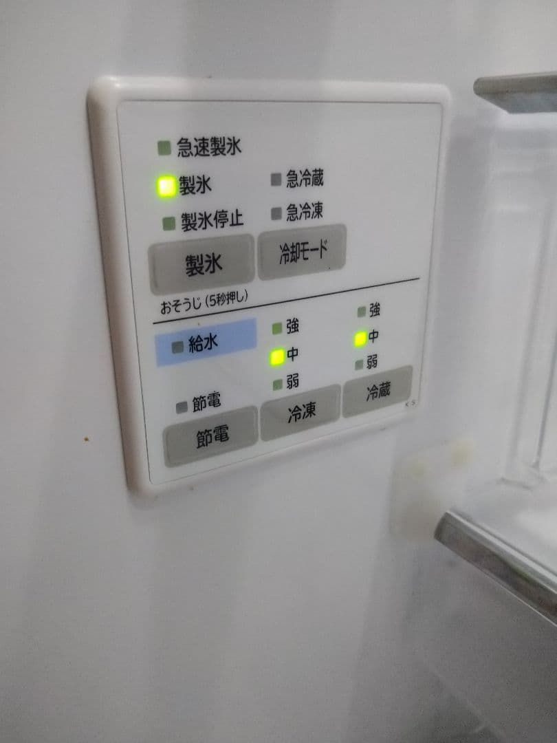 日立ノンフロン冷凍冷蔵庫　2022年製