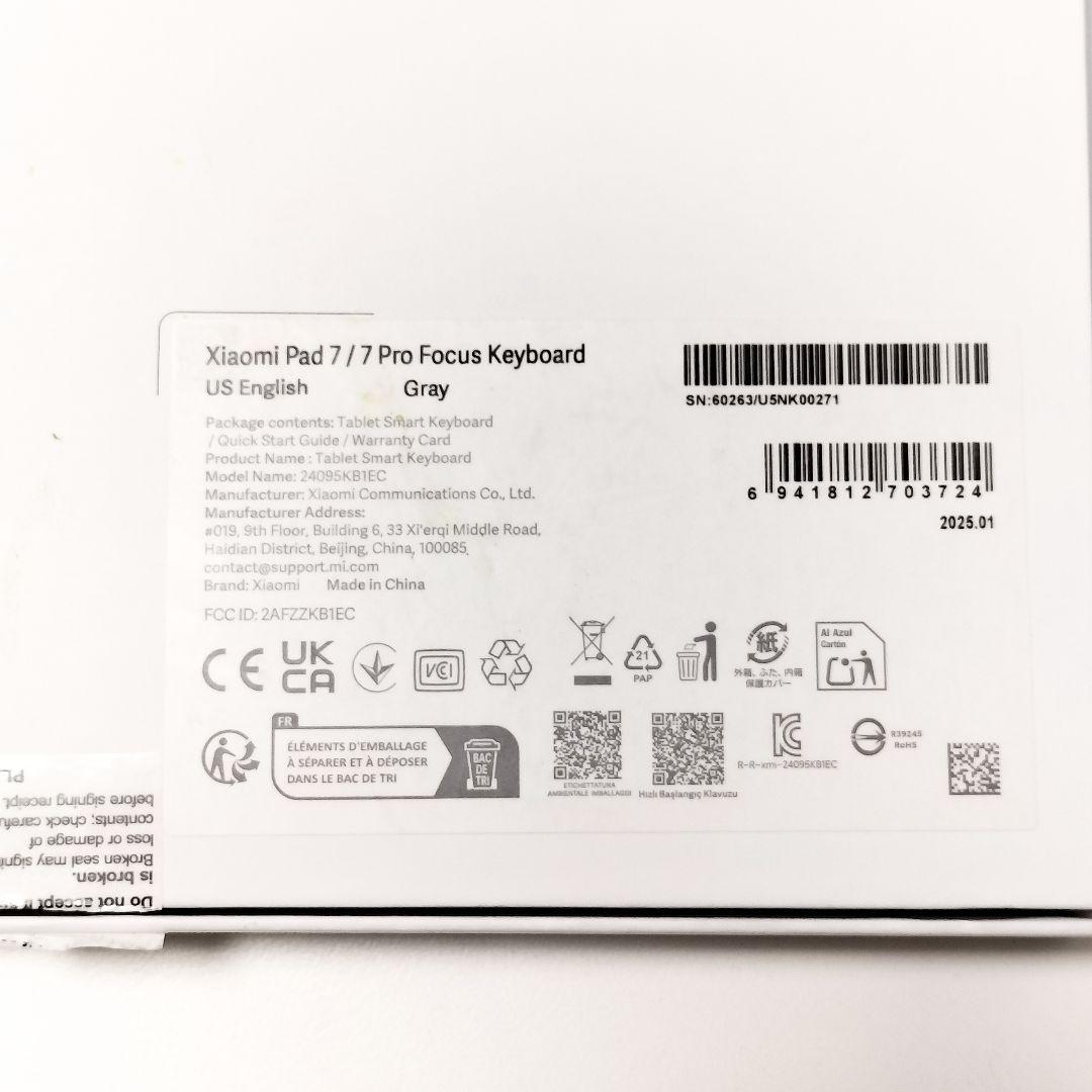 【美品】Xiaomi Pad 7/7 Pro Focus Keyboard