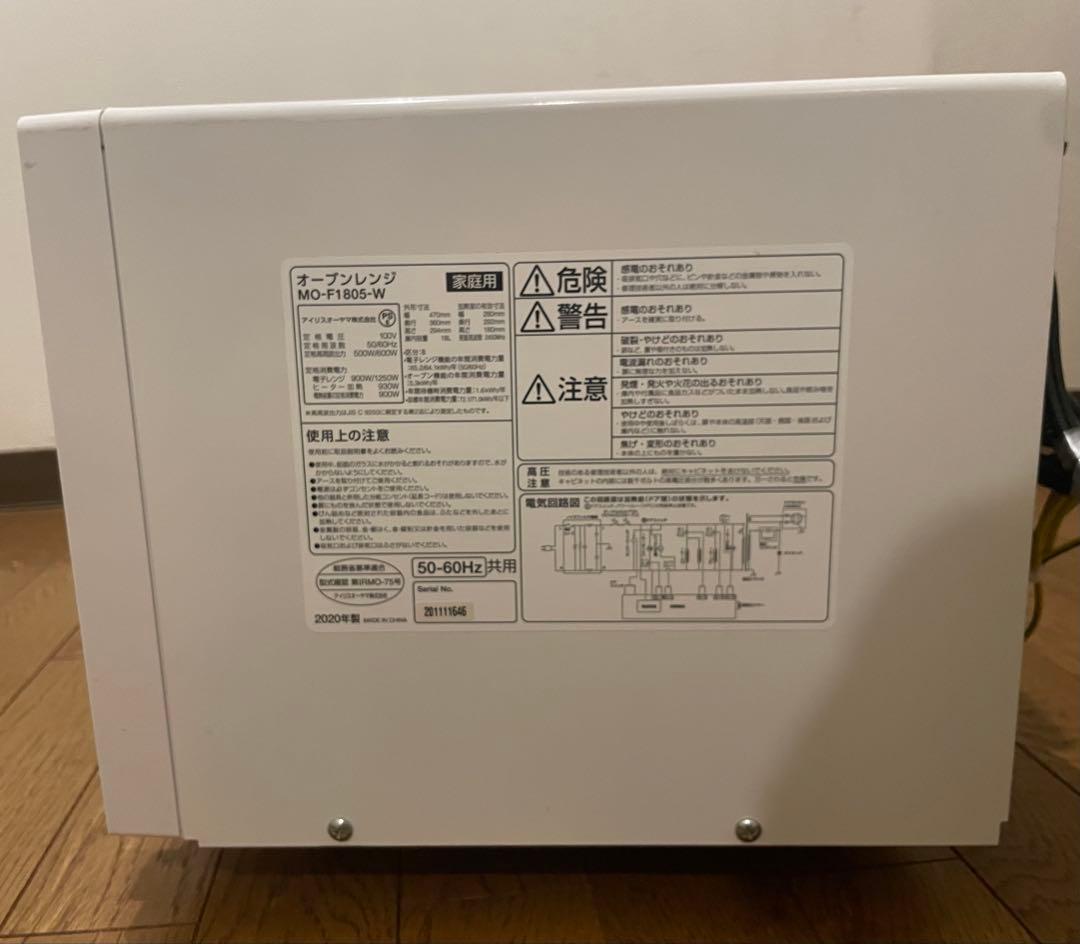 【説明書付属】アイリスオーヤマ オーブンレンジ MO-F1805-W