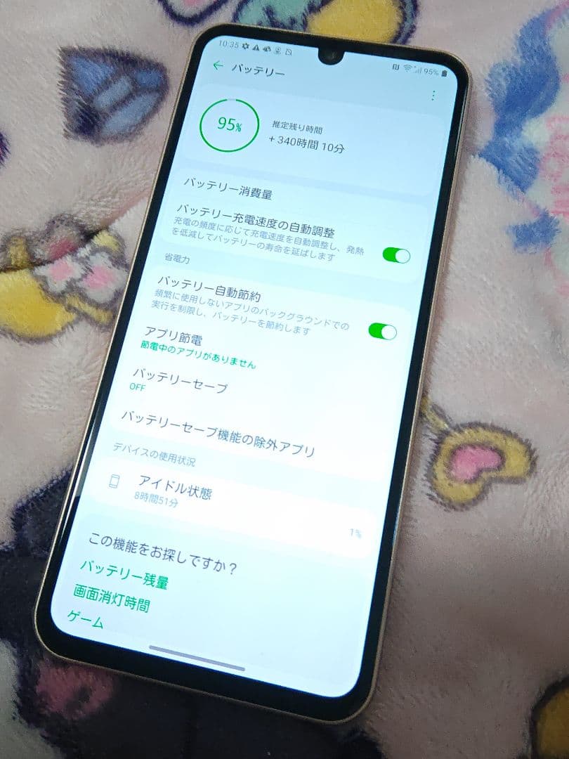 LG V60 ThinQ 5G L-51A 超美品