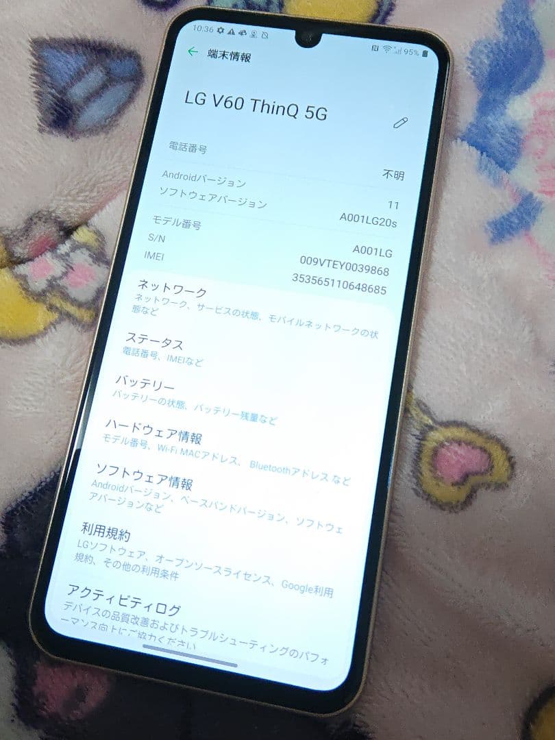 LG V60 ThinQ 5G L-51A 超美品
