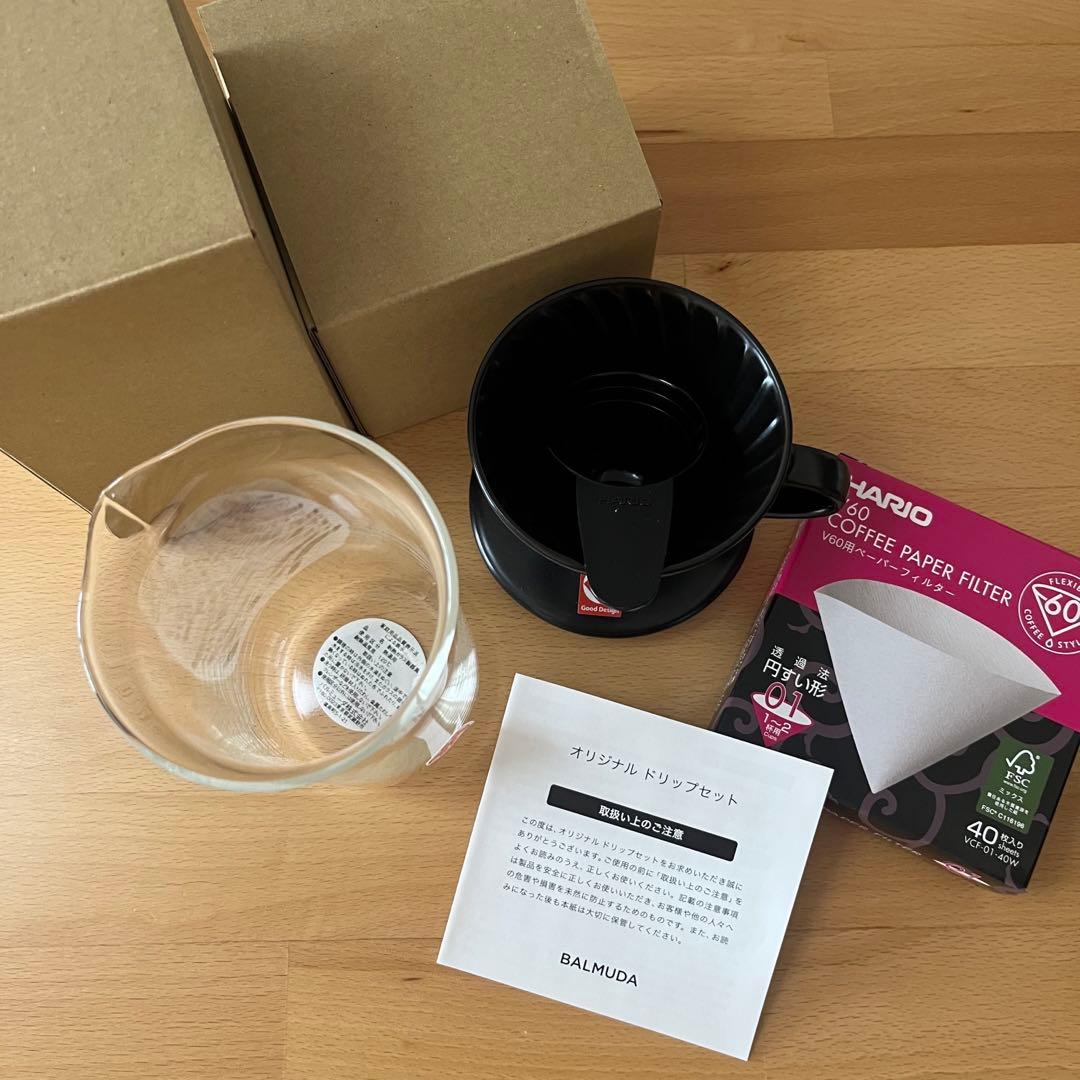 【今だけお値下げ】バルミューダ電気ケトル, ドリップセット, コーヒーサーバー