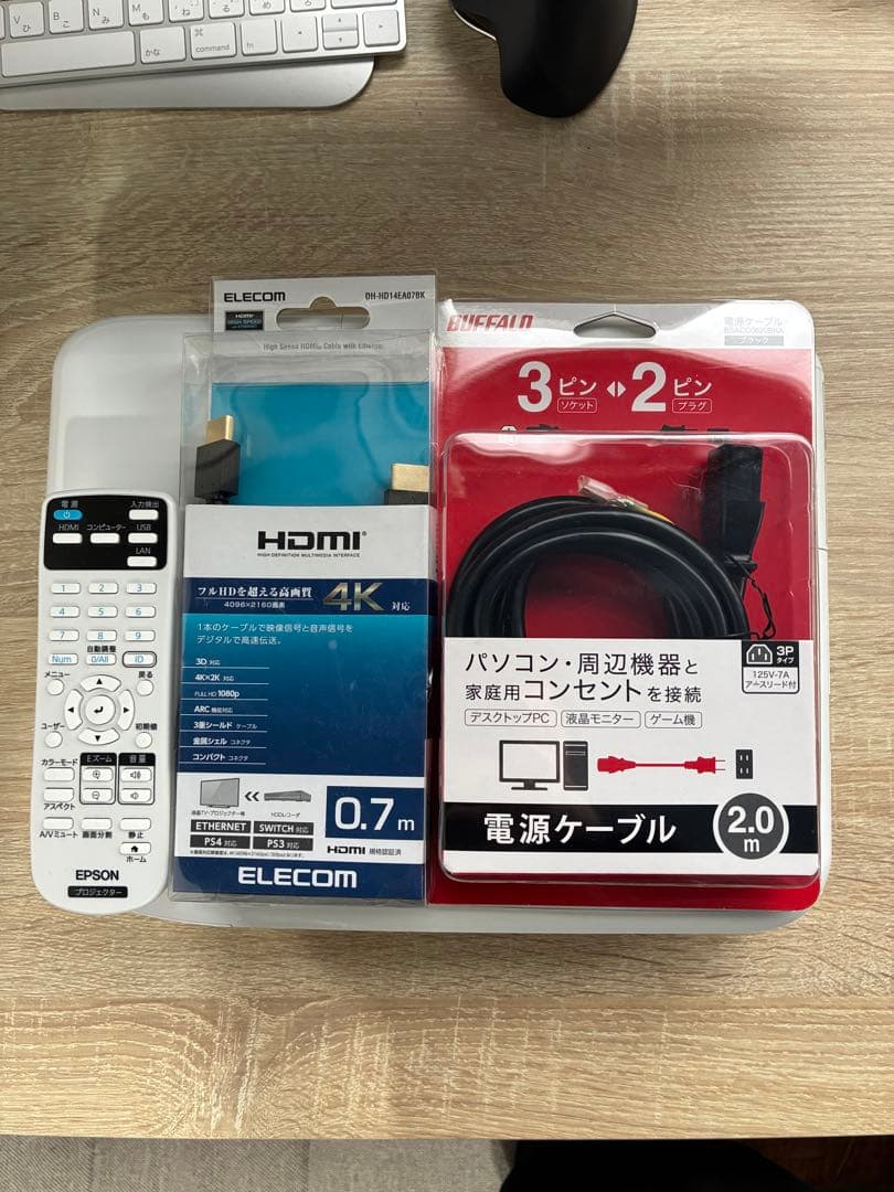 EPSON エプソン プロジェクター EB-E01