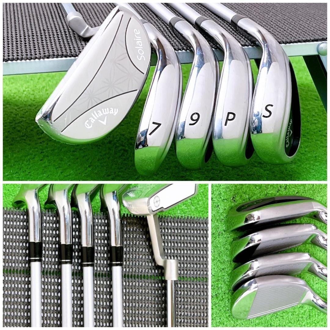 レディース キャロウェイ ソレイル ゴルフクラブセット 右打ち 現行モデル初心者