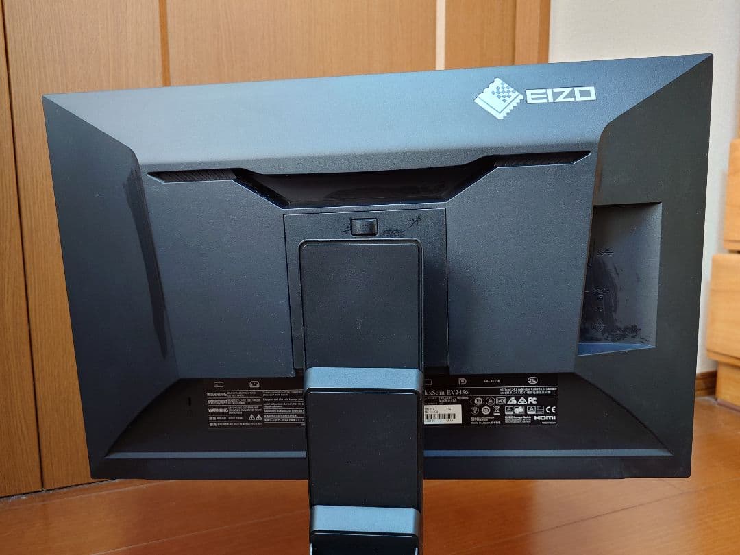 EIZO FlexScan EV2456-RBK 24.1型液晶モニター
