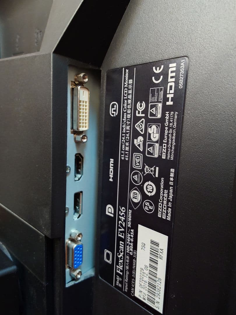 EIZO FlexScan EV2456-RBK 24.1型液晶モニター