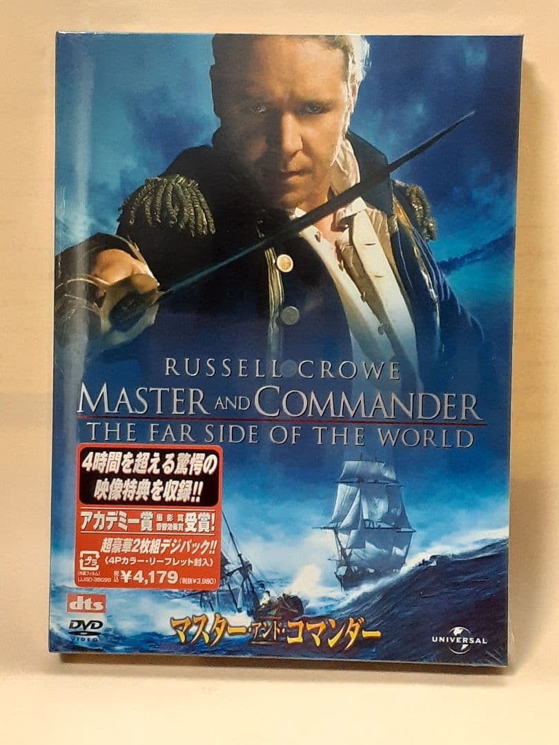 未開封洋画DVD　まとめ売り10枚　スターウォーズ　レッドクリフ　ラストサムライ