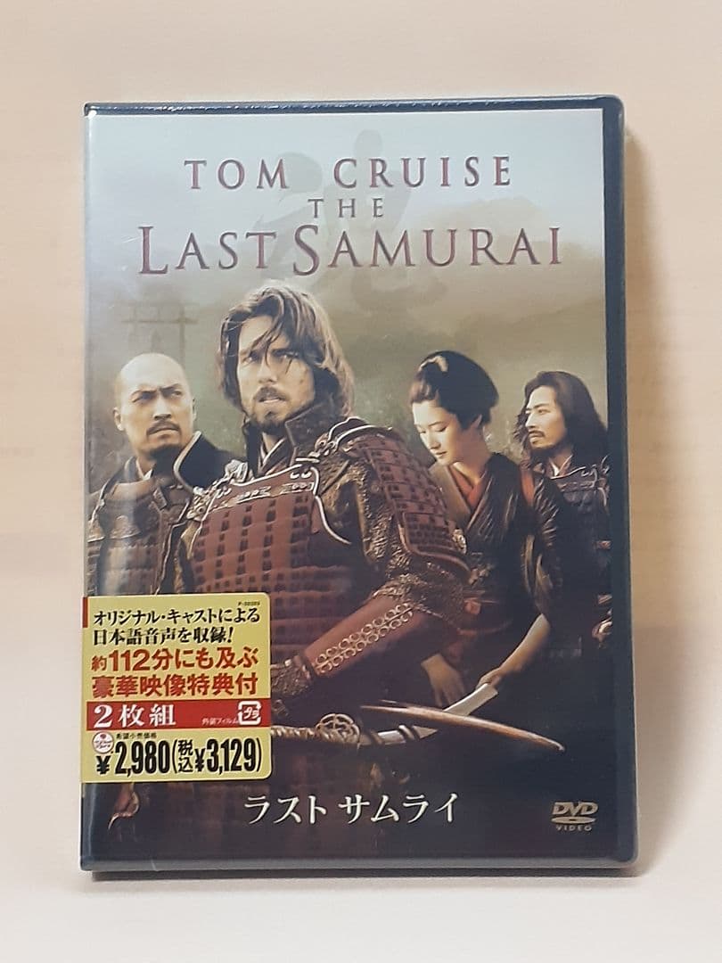 未開封洋画DVD　まとめ売り10枚　スターウォーズ　レッドクリフ　ラストサムライ