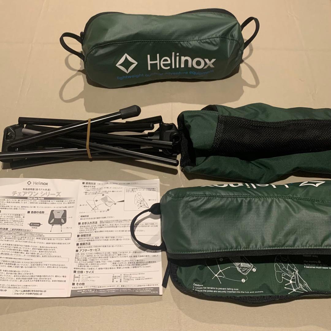 Helinox（ヘリノックス）チェアワン 2脚セット グリーン
