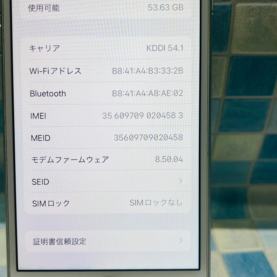 SIMフリー iPhone8 64GB シルバー 新品電池
