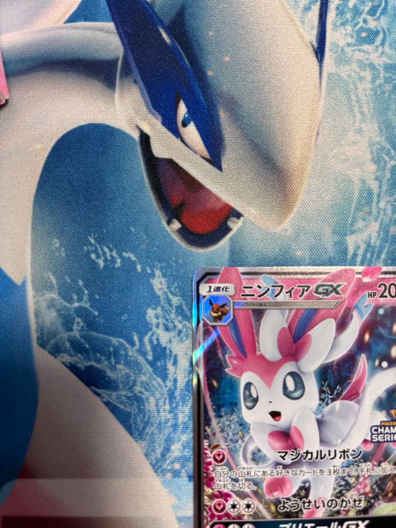 ニンフィアGX チャンピオンシップシリーズ2019 PROMO SM-Pプロモ