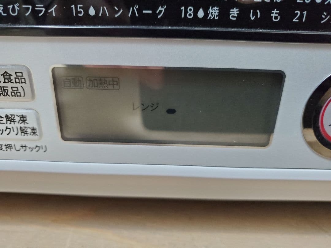 ジャンク品　SHARP RE-SS10X-W オーブンレンジ 30L 使用可能