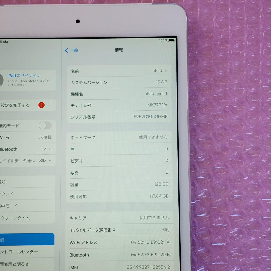 iPad mini 4　128GB　バッテリー良好　Wi-Fi+Cellular
