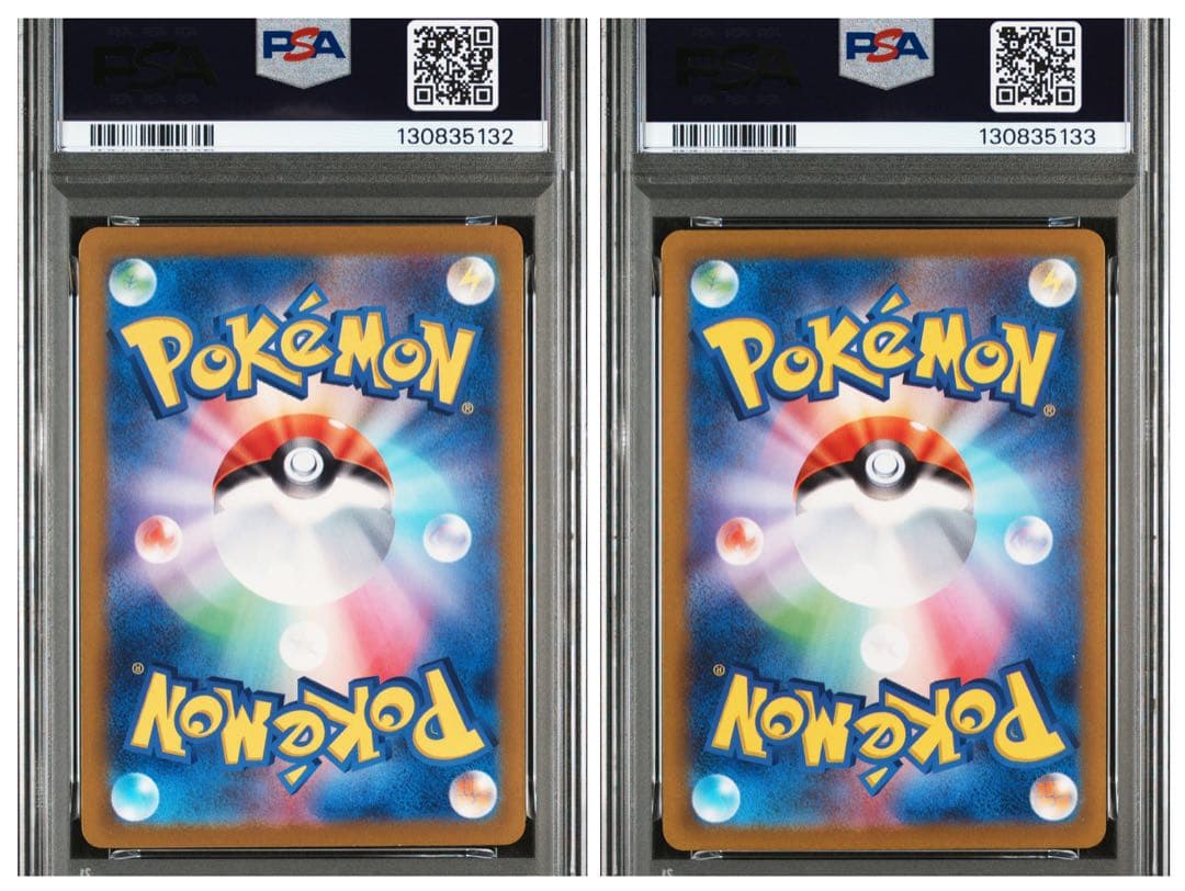 ピカチュウ PROMO プロモ197/SV-P 120/SV-P 連番