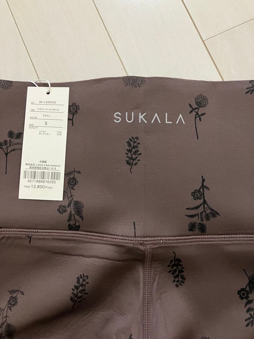 新品　スカーラ sukala ホットヨガ　ラバ　レギンス　花柄　ブラウン　S