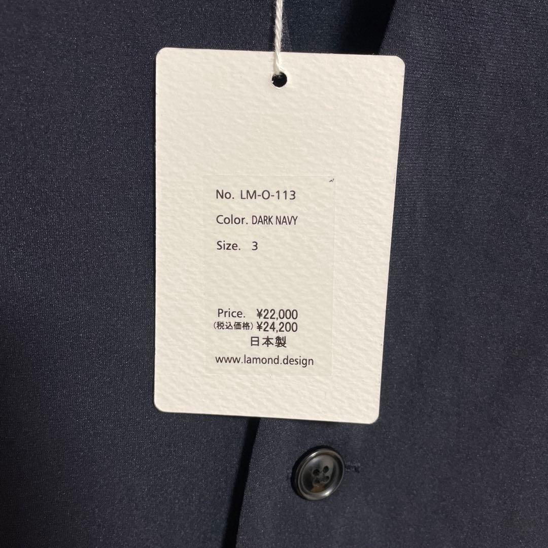 新品 LAMOND ラモンド SHARI JACKET シャリ ジャケット