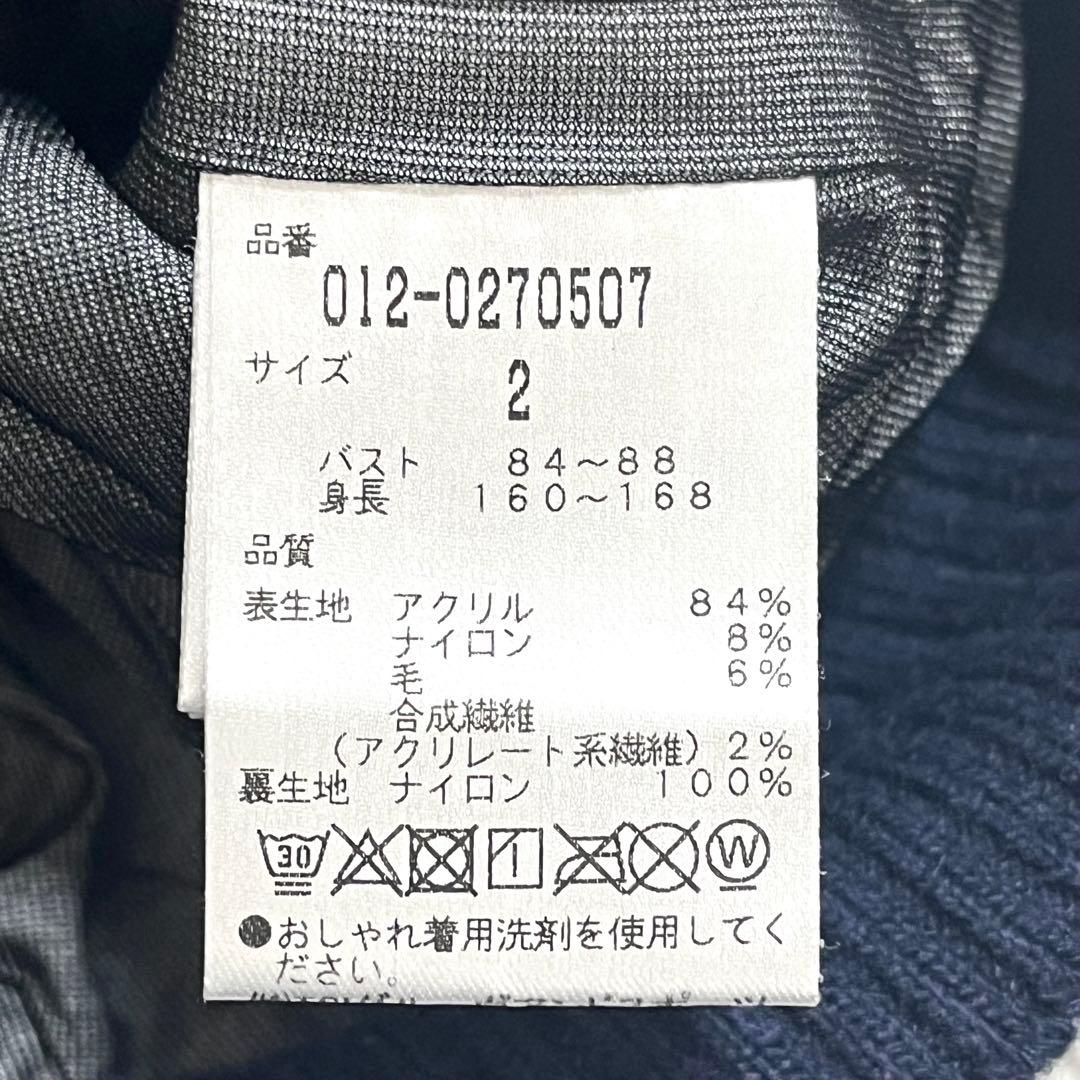 ニューバランス ゴルフウェア ニット セーター L相当 防風防寒 ビッグロゴ