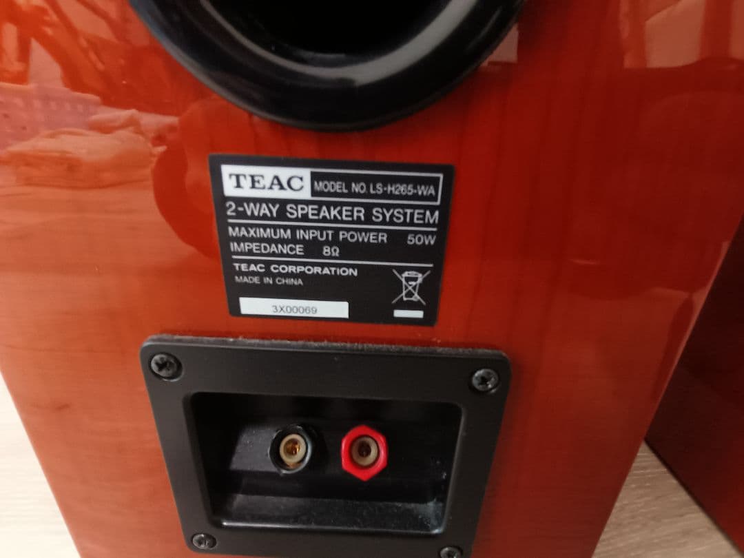 TEAC 2ウェイ・スピーカーシステム LS-H265
