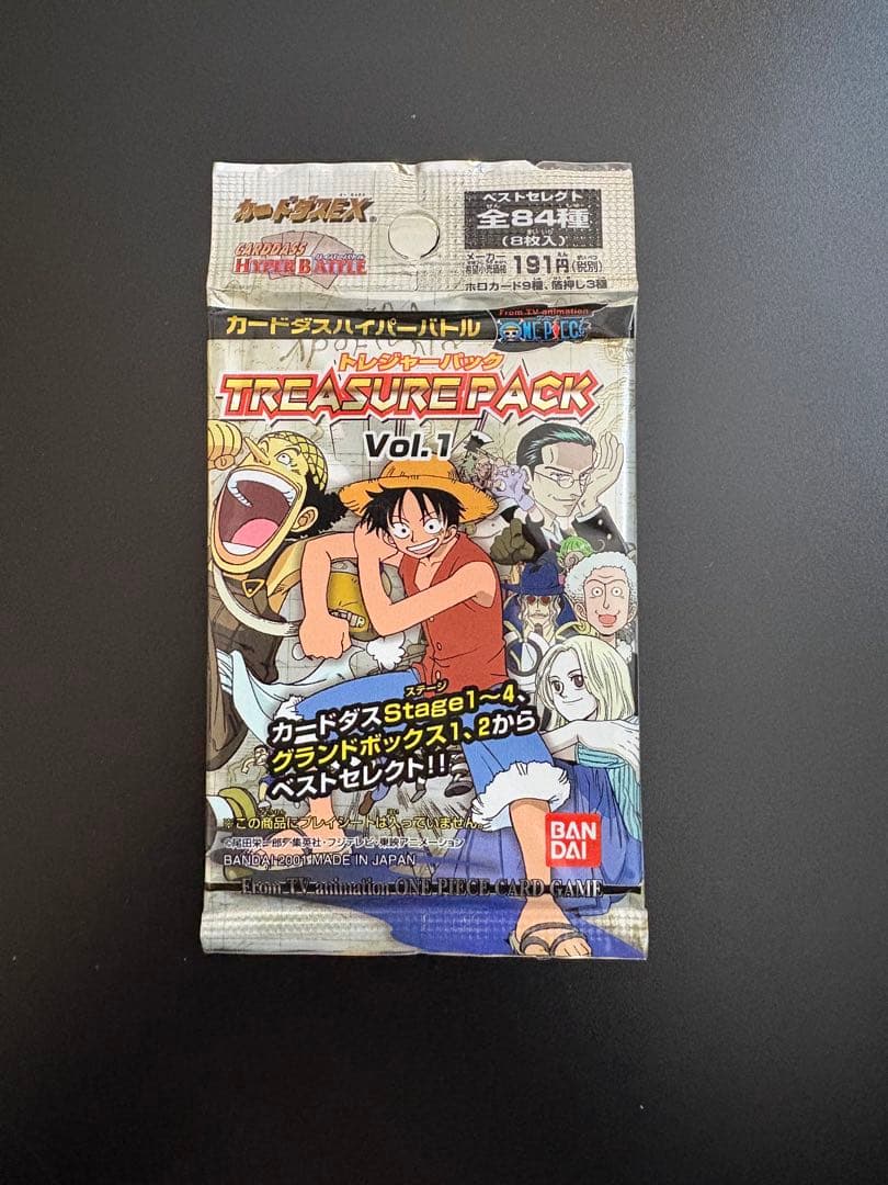 ワンピース カードダス ハイパーバトル TREASURE PACK Vol.1