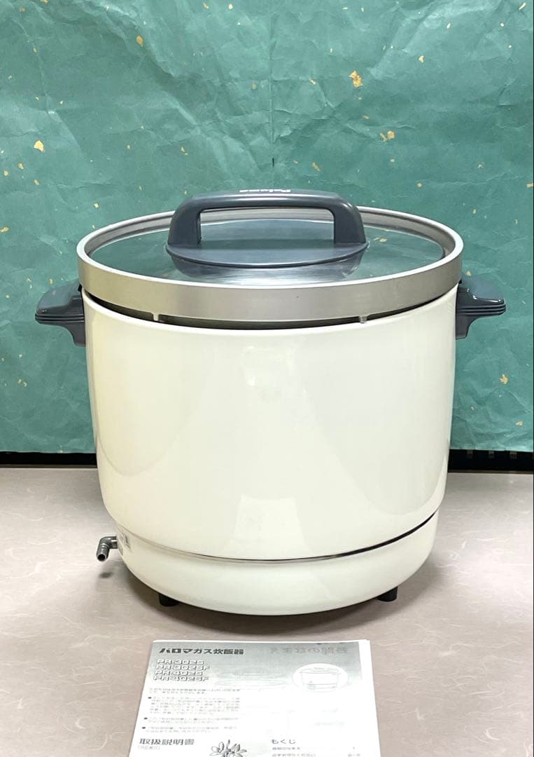 A844 極美品❗️2.2升LPガスプロパンガスパロマガス炊飯器業務用2升