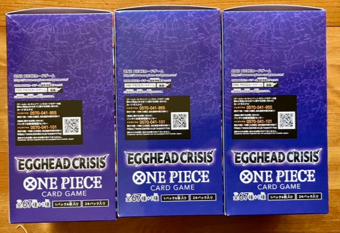 【未開封テープ付き4箱】エッグヘッド クライシス ワンピースカードゲーム