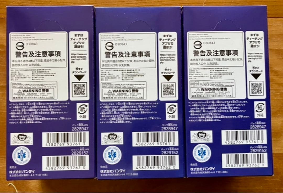 【未開封テープ付き4箱】エッグヘッド クライシス ワンピースカードゲーム