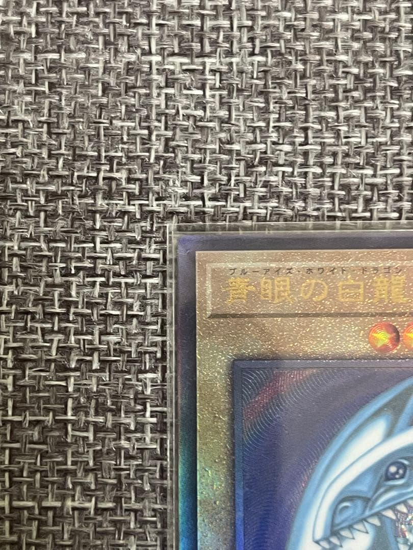 遊戯王カード レリーフセット　御三家＋ブラマジガール