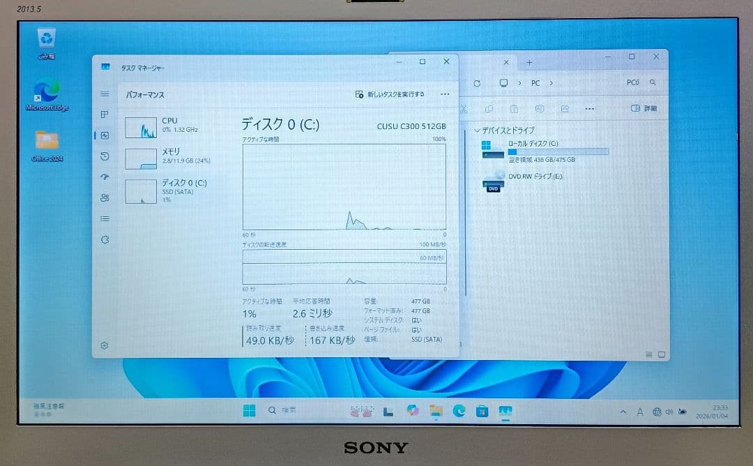 SONY VAIO Corei7 メモリ12GB SSD512GB DVD