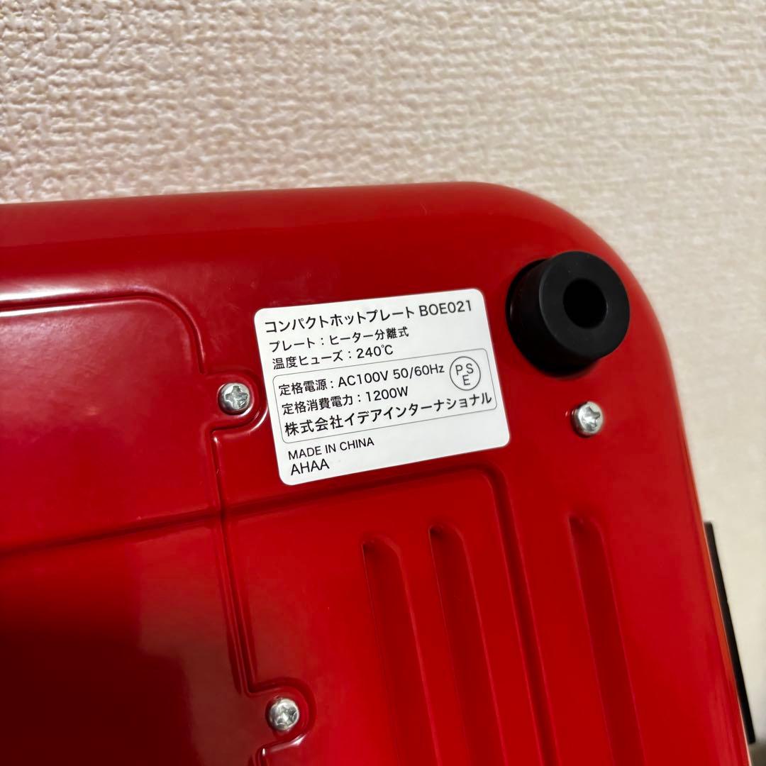 【極美品】　BRUNO ホットプレート レッド　セラミックコート鍋　深鍋