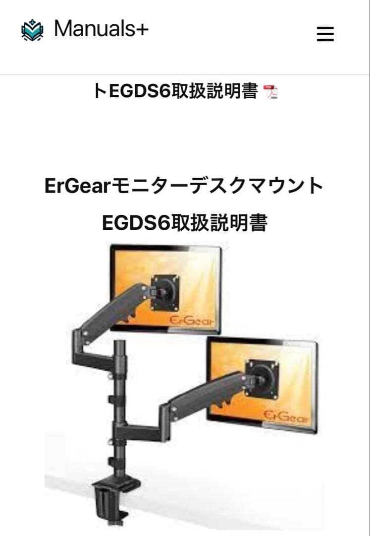 ViewSonic VA2419-smh 2個　デュアルモニターアームセット