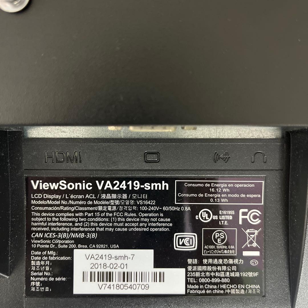 ViewSonic VA2419-smh 2個　デュアルモニターアームセット