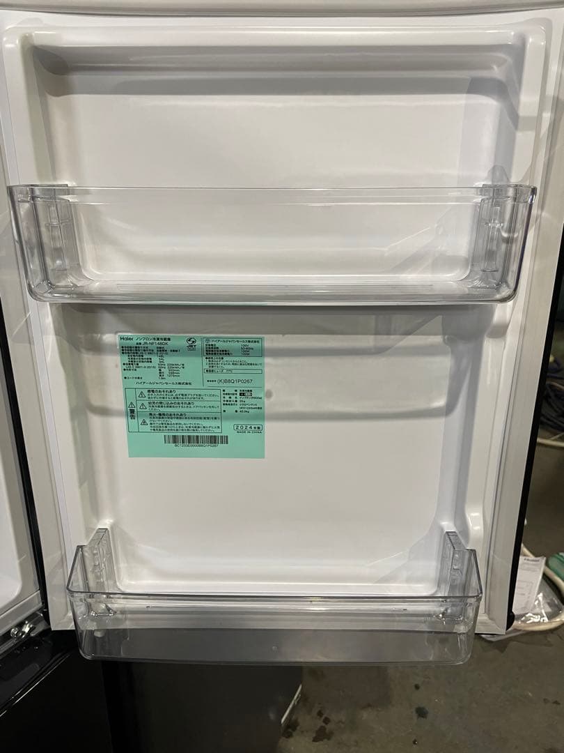 2024年製 Haier 家電3点セット 冷蔵庫 洗濯機 電子レンジ