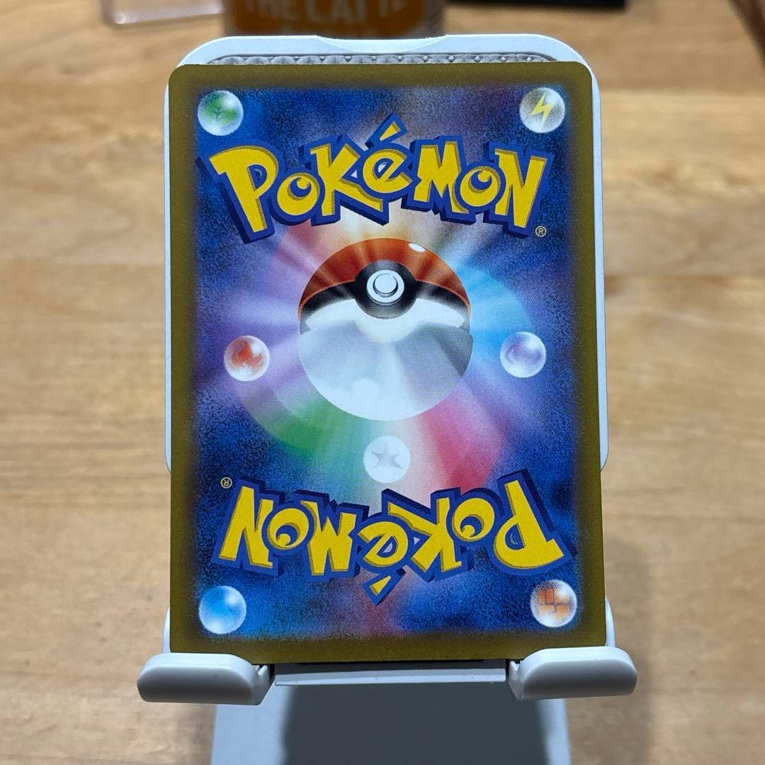 激ズレ！メガドリームex カナリィSR魂抜けエラーカード箔ズレPSA10候補