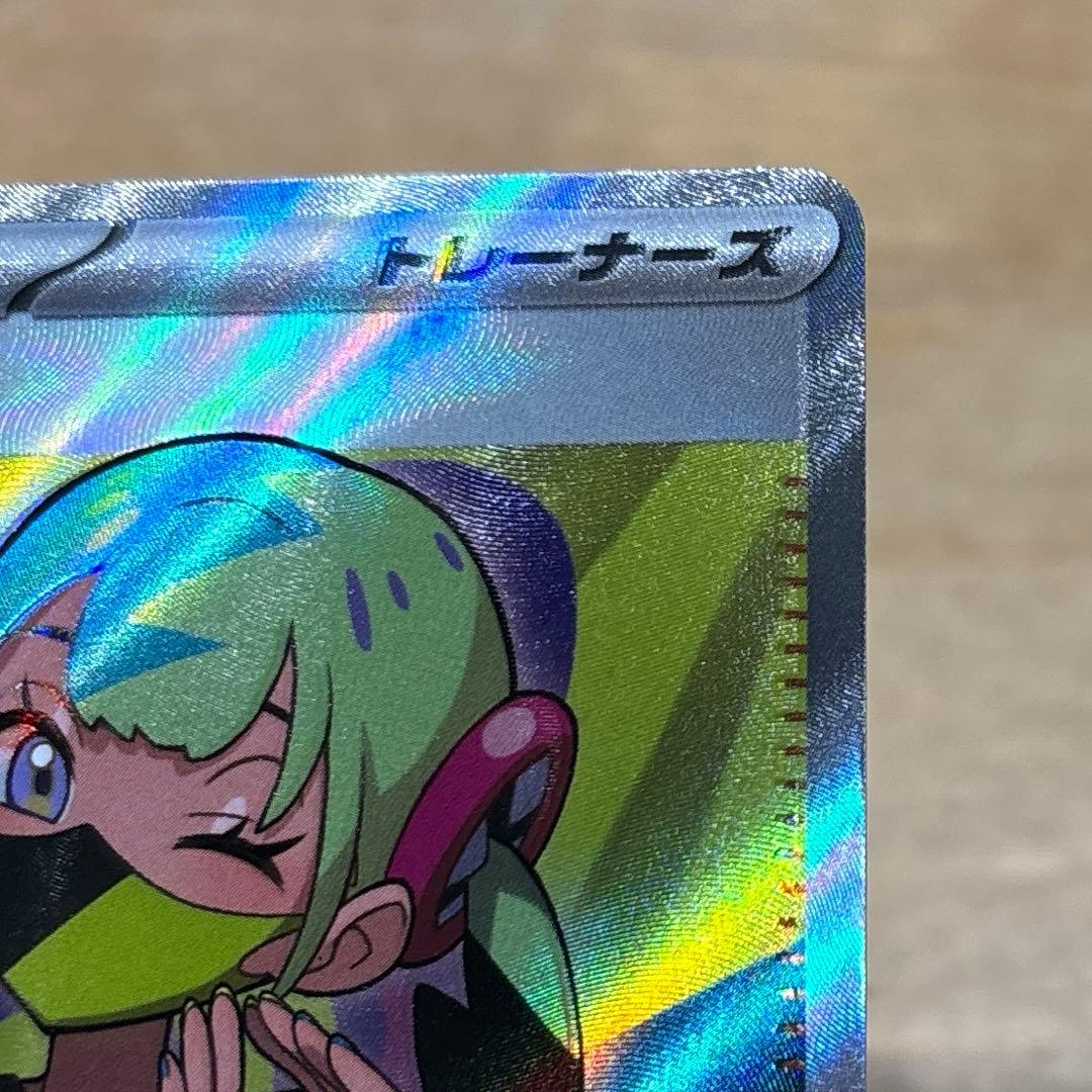 激ズレ！メガドリームex カナリィSR魂抜けエラーカード箔ズレPSA10候補