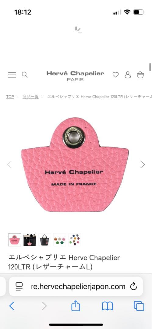 エルベシャプリエ　チャーム　カメリア