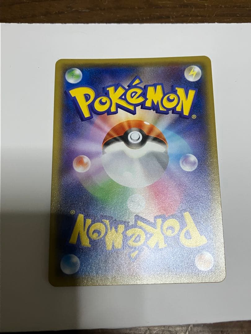 ヨコハマのピカチュウ