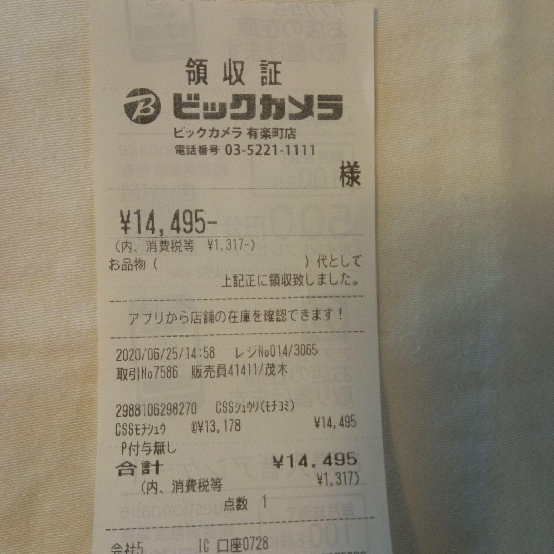 Sennheiser HD800 オープン型ヘッドフォン