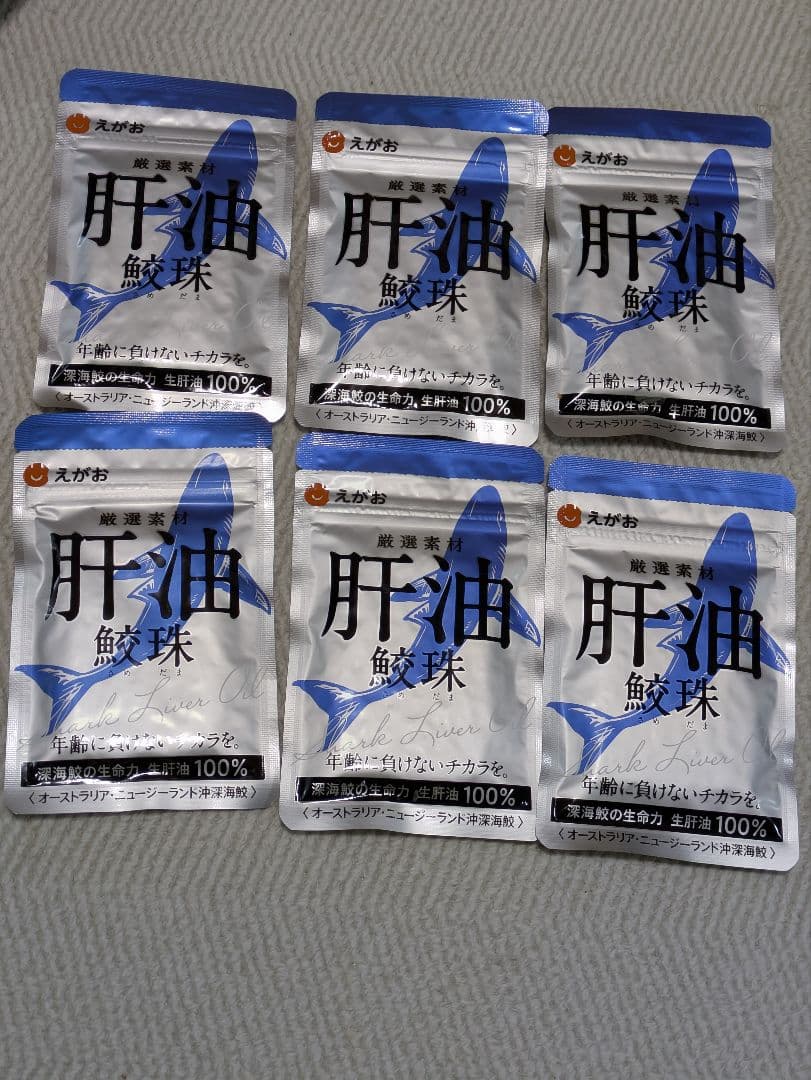 肝油鮫珠62粒×6袋、ビタミンB群62粒×6袋、マルチビタミン30粒×1袋