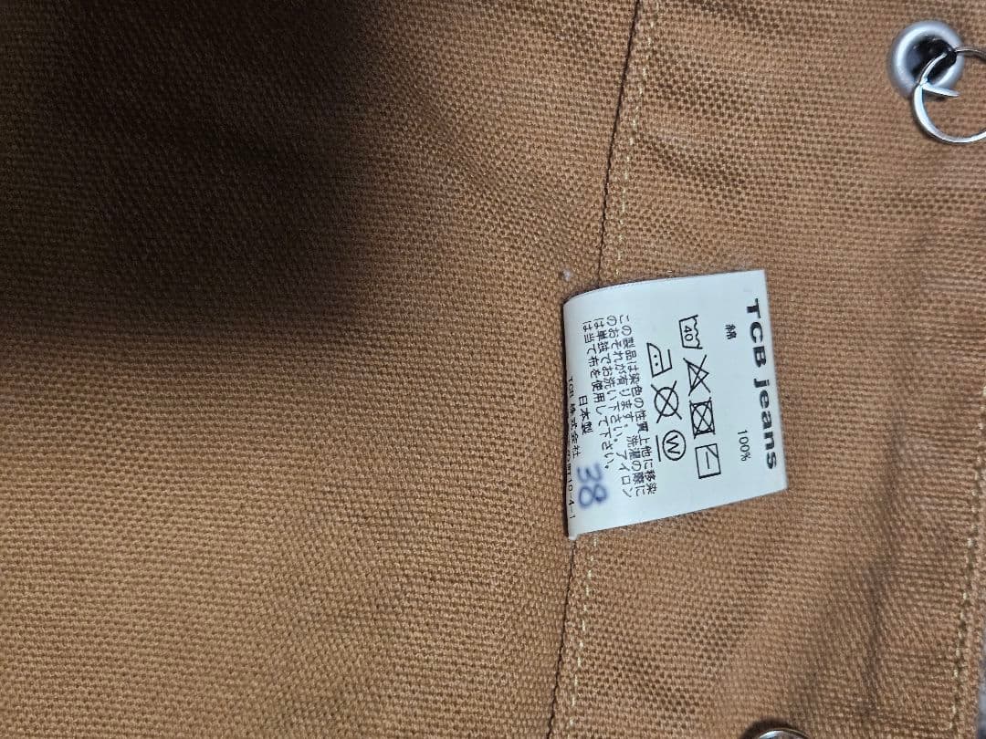 ☆生産終了品 TCB jeans Cathartt カバーオール