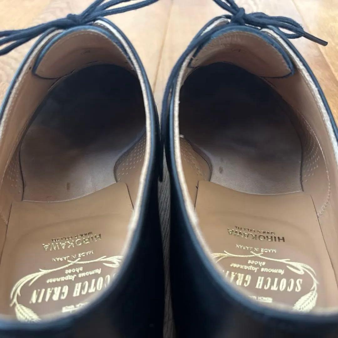 スコッチグレイン　ベルオム　756 26cm