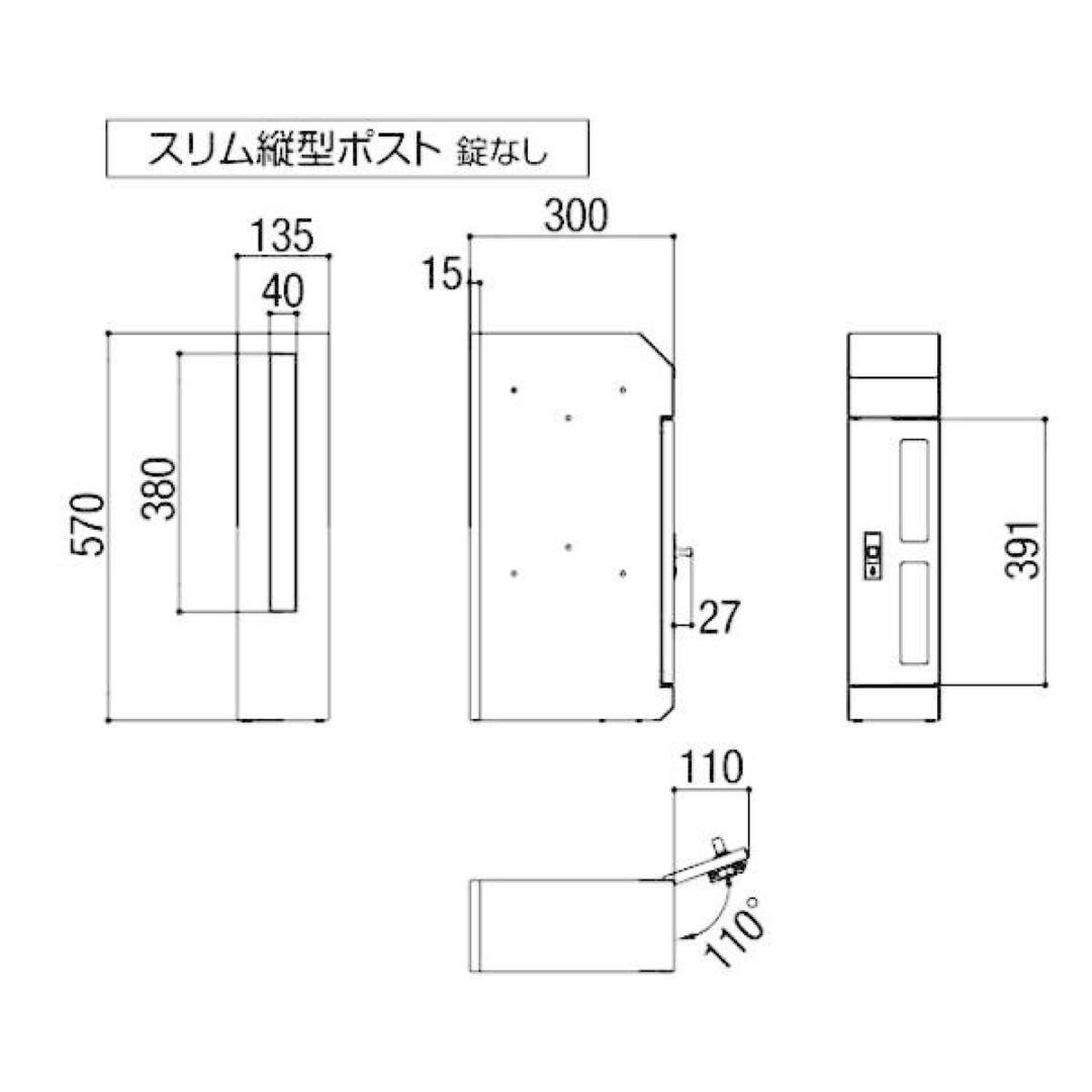 LIXIL リクシル エクスポスト　前入れ後ろ出し新品未使用品