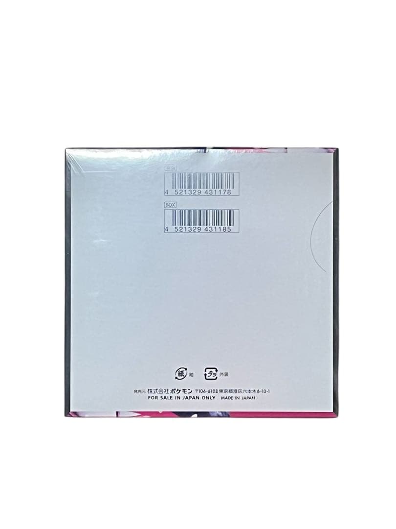 ぱ*る様 新品未開封　シュリンク付き　ポケモンカードゲーム　メガシンフォニア