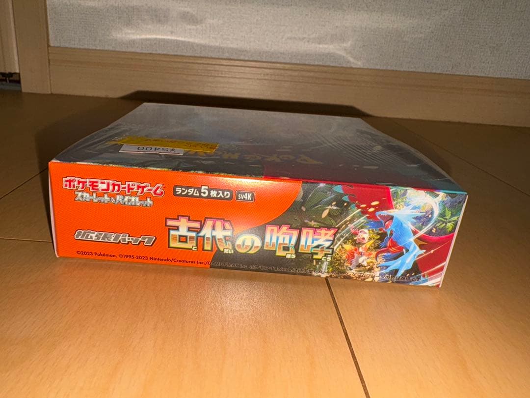 ポケモンカードゲーム 古代の咆哮 box シュリンク付き