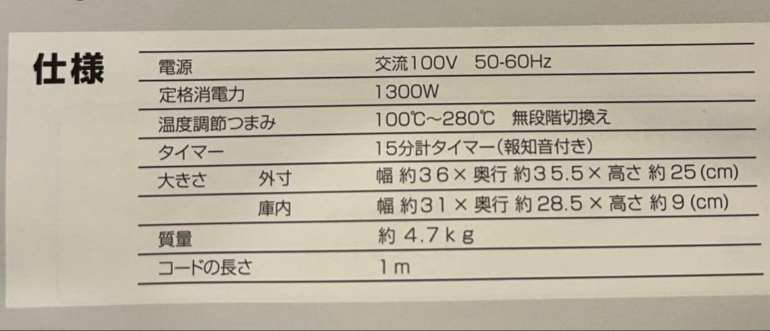 Aladdin グラファイトグリル＆トースター　AGT-G13A(緑)