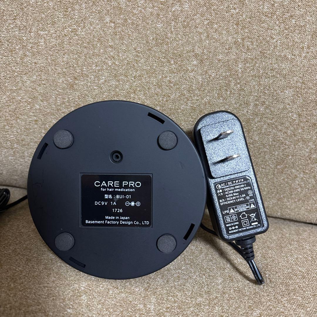 プロフェッショナル超音波アイロン　CARE PRO <ケアプロ>