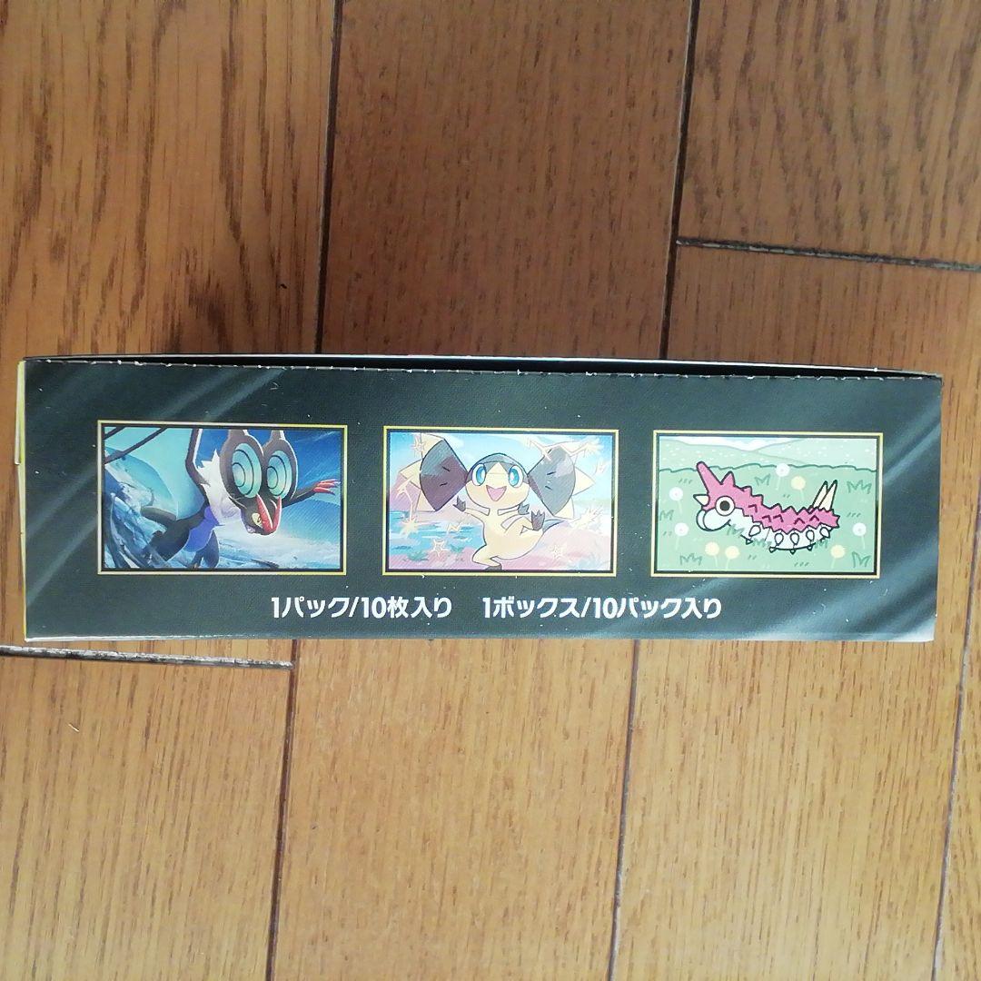 ポケモンカードゲーム MEGAドリームex BOX シュリンクなし ペリペリあり