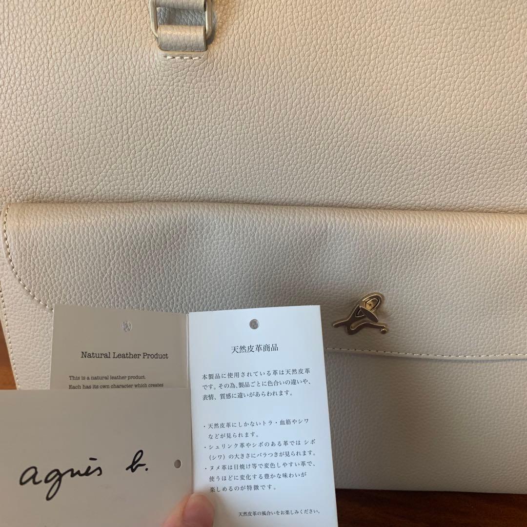 【nao】アニエスベー　牛革　バッグ　ビジネスバッグ