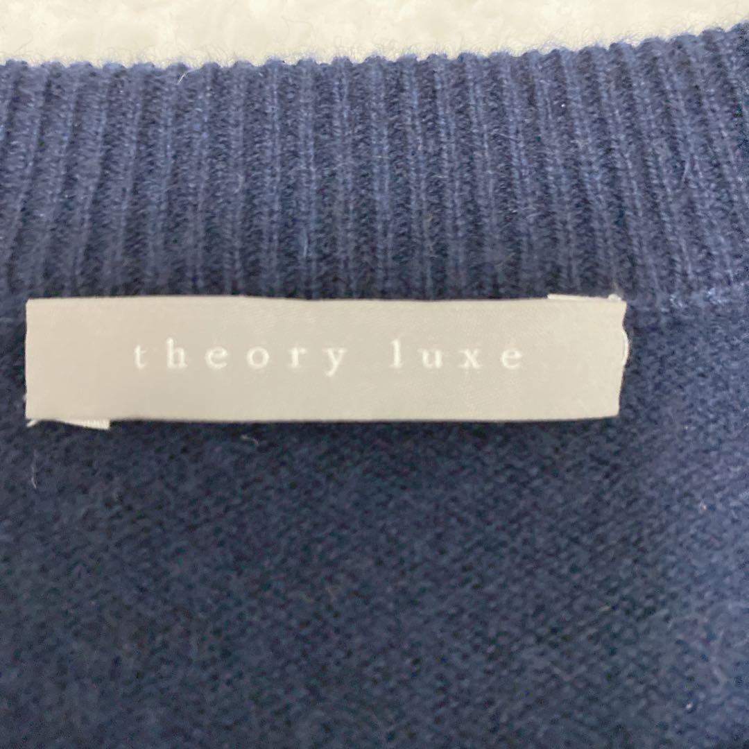 【美品】セオリーリュクス カシミヤ100% ロングニットワンピース 定価5万